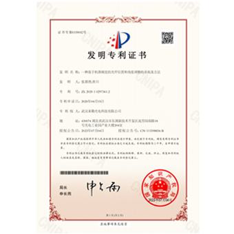 Invention Patent Certificate