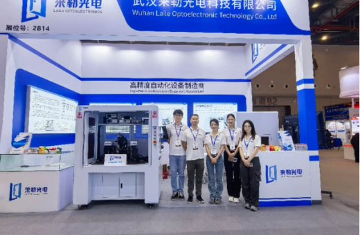 Successful Conclusion | Laile Optoelectronics Shines at OVC Expo 2026 Wuhan