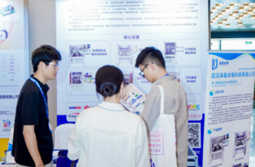 Wuhan Laile Optoelectronics Draws Attention at CFCF2026 with Fully Automatic Coupling Test Equipment
